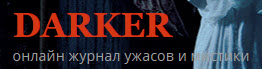 Darker mag